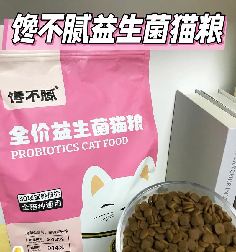 猫粮含防腐剂对猫咪有害吗？如何处理这种情况？