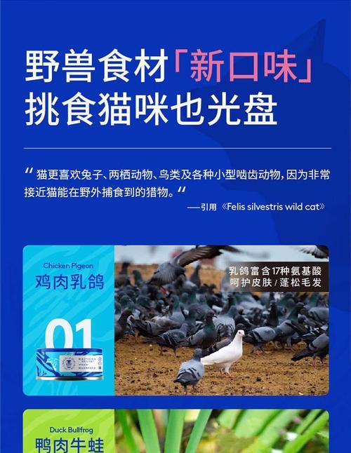 蓝氏猫粮罐头的评价如何？
