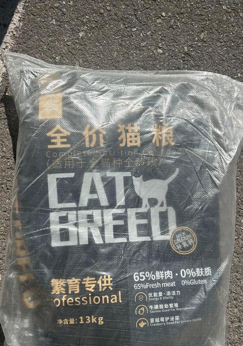 流浪猫为何偏爱肉食而不吃猫粮？