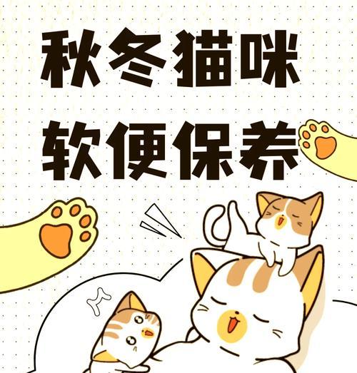 吃了鲜朗猫粮拉稀怎么办？鲜朗猫粮导致的拉稀如何处理？