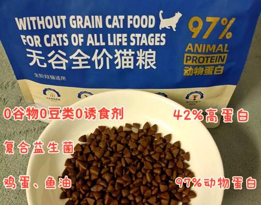 什么无谷物猫粮好一点又便宜？性价比高的选择有哪些？