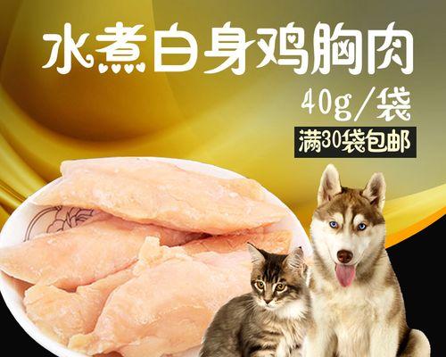 哪种肉类最适合作为猫粮？