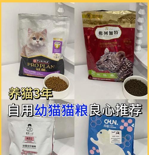 听泉领养新鲜猫粮怎么样？成猫应该选择哪种猫粮？