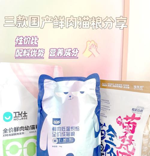 听泉领养新鲜猫粮怎么样？成猫应该选择哪种猫粮？