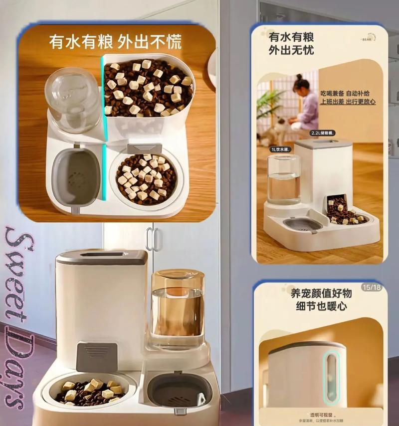 猫咪猫粮盆的选择标准是什么？