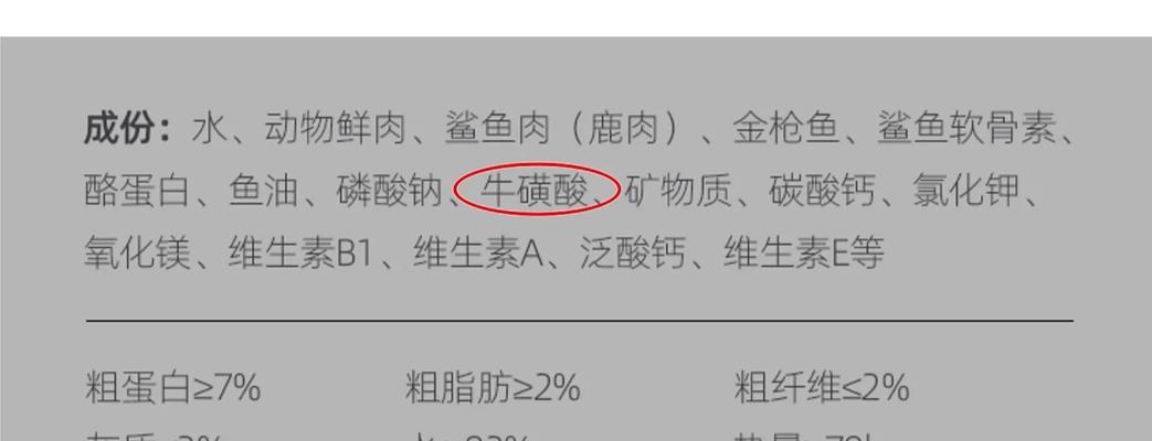 猫粮应该选择湿粮吗？有什么不能吃的理由？