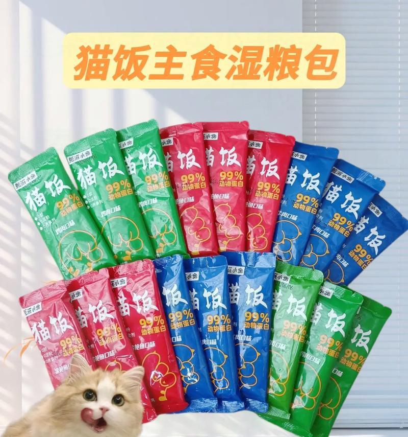 猫粮应该选择湿粮吗？有什么不能吃的理由？