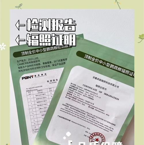 如何判断猫粮小鸟是否不再食用？
