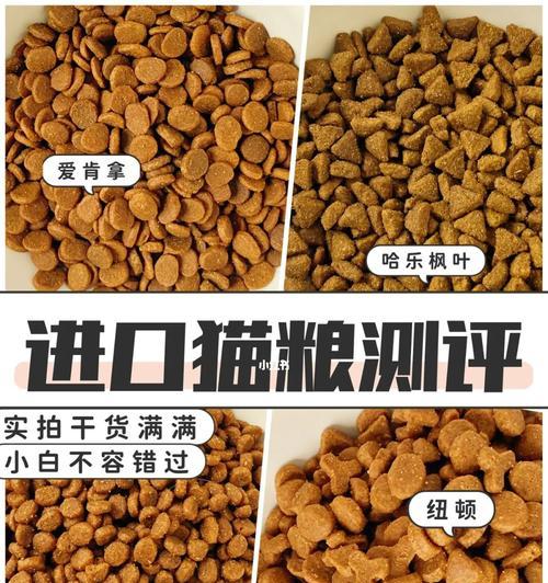 猫粮中的优良差分别是什么？如何辨别？
