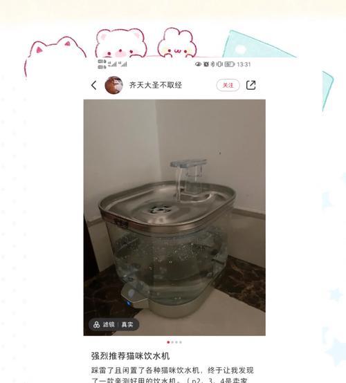猫粮水一体设备如何操作？使用时应注意哪些问题？