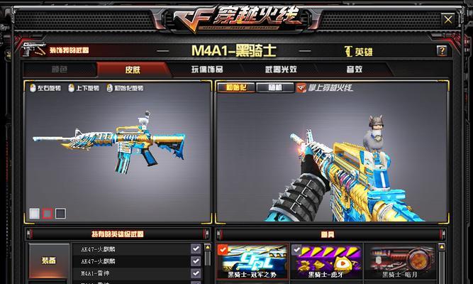 cf羊驼怎么弄？制作教程在哪里找？