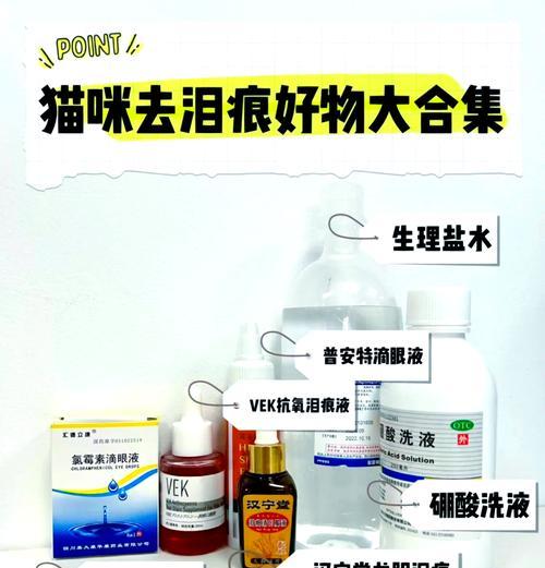 哪种牌子的猫粮可以让猫咪没有泪痕？猫咪泪痕的解决方法有哪些？