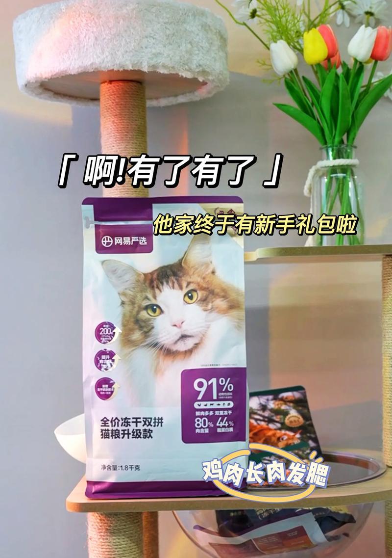 猫粮出来猫的反应大吗？猫对新猫粮的适应性如何？
