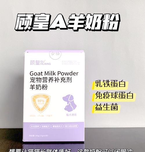 羊奶粉猫粮算湿粮吗为什么？湿粮和干粮的区别是什么？