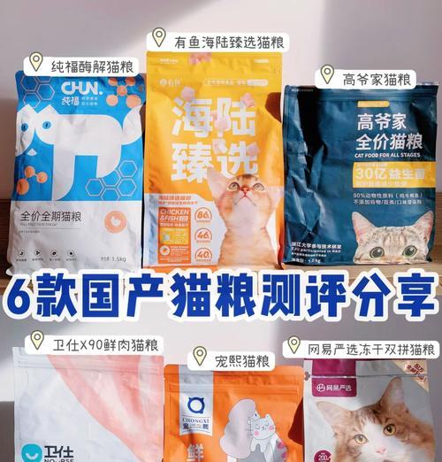 悦爱甄选猫粮的品质如何？