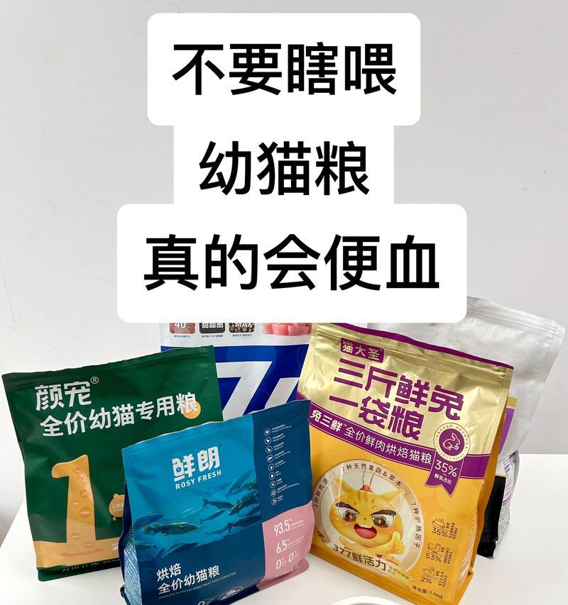 幼猫吃猫粮费劲是正常现象吗？如何解决？