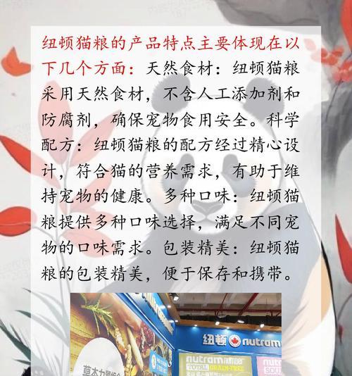 猫粮有味道的原因是什么？