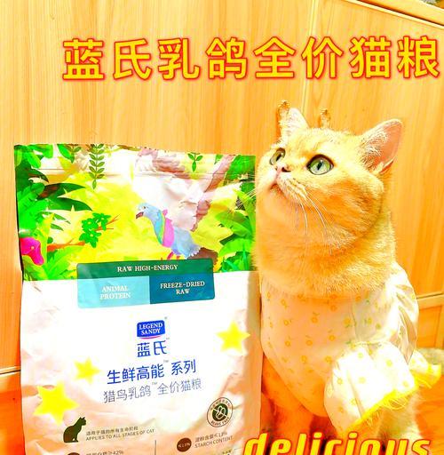 馋胡子乳鸽猫粮品质如何？适合哪些猫咪？