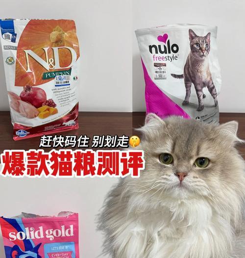 威克多猫粮怎么样？适合所有猫咪吗？