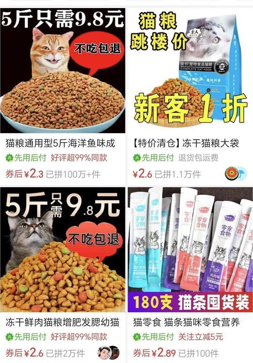 鱼头自制猫粮怎么做？猫粮便便干燥怎么办吃什么药？