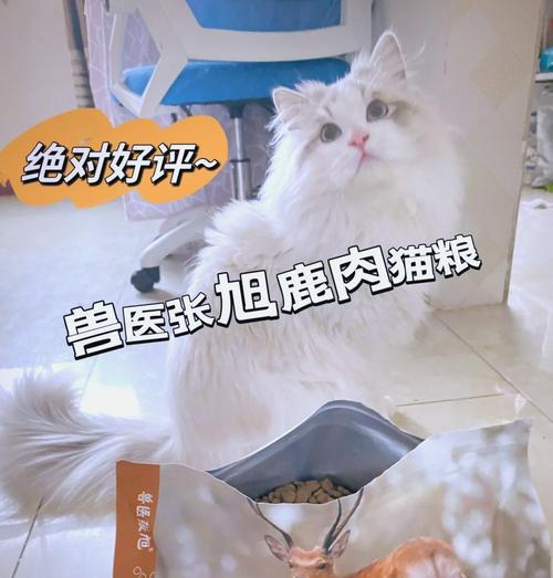 小鹿可可为何缺少全价猫粮？