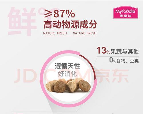 小猫何时开始食用麦富迪猫粮合适？