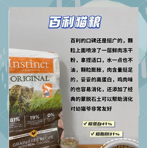 猫粮泡水后会怎样？泡水猫粮的正确做法是什么？