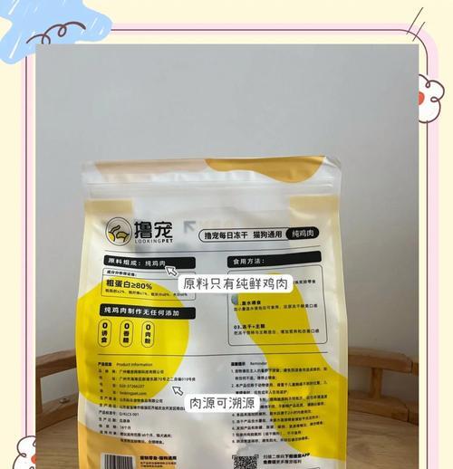 倩宠爱的猫粮怎么样？适合什么类型的猫咪？