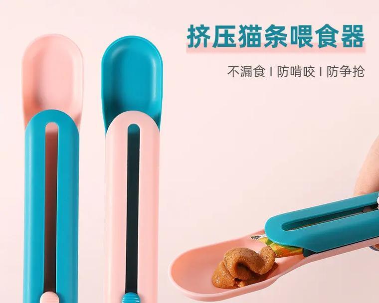 猫粮勺子干燥如何处理？有无简单清洁方法？