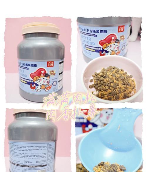 鲜肉猫粮如何保存以防止变质？