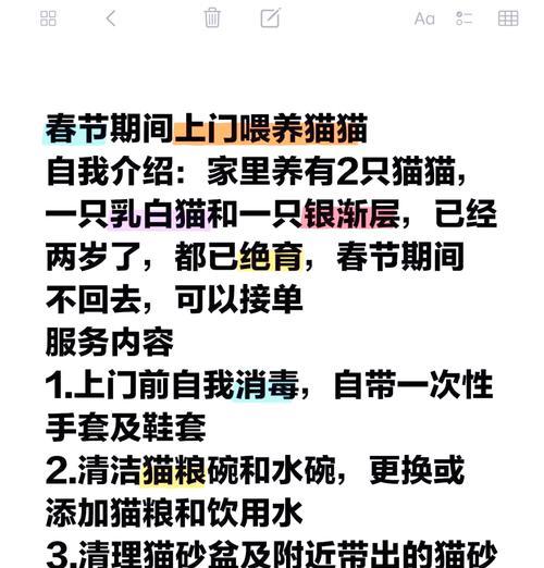 带猫回家后需要立即喂猫粮吗？这样做有什么理由？