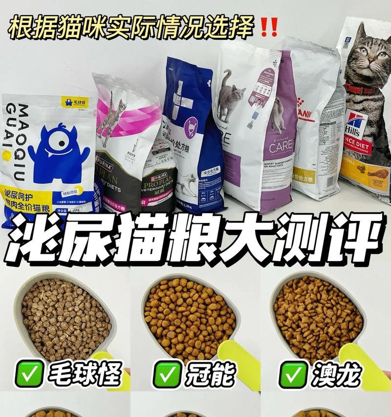 猫粮导致尿闭是什么原因？