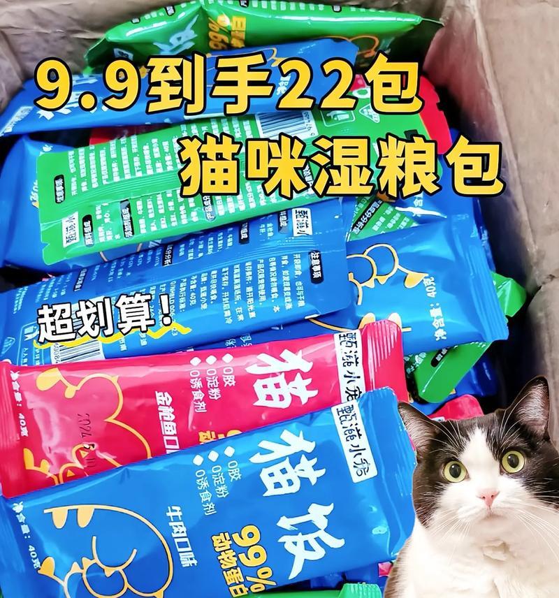 猫粮变湿粮需要加什么？湿粮对猫咪有什么好处？