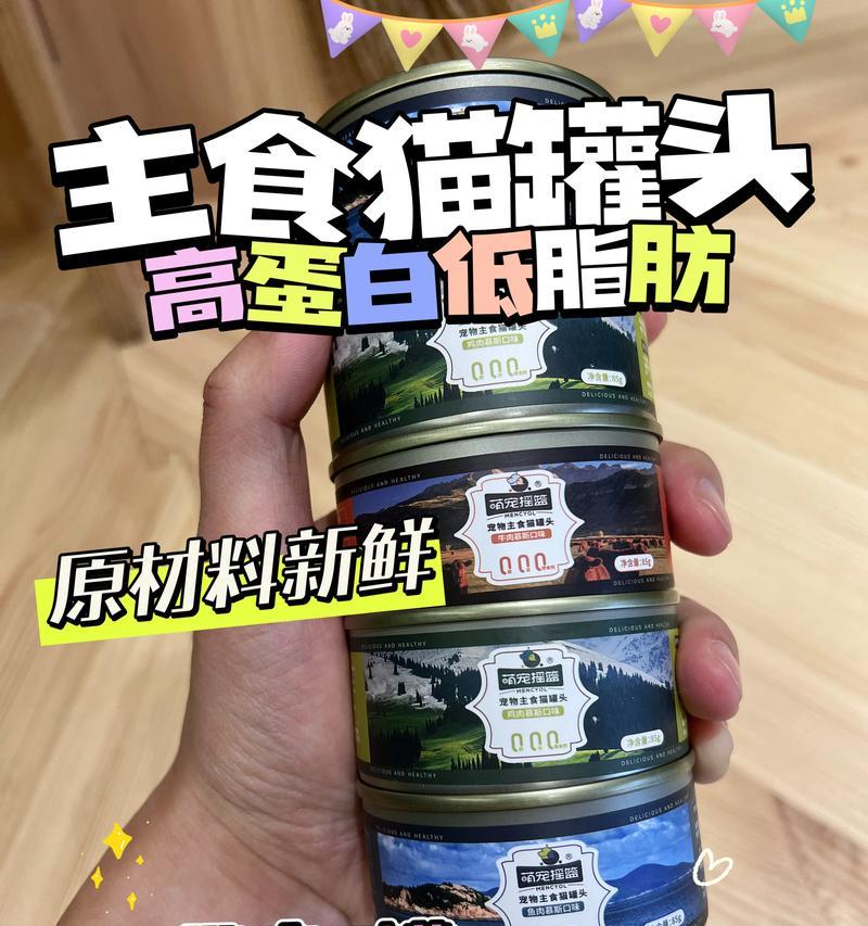 哪些猫粮和主食罐头口味更佳？如何选择？