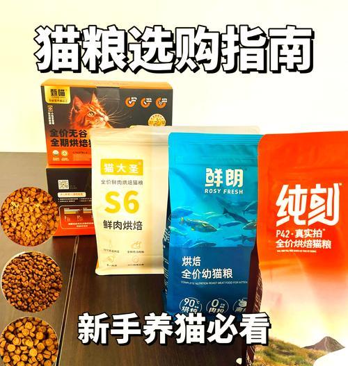 it猫享猫粮怎么样？适合室内猫使用吗？