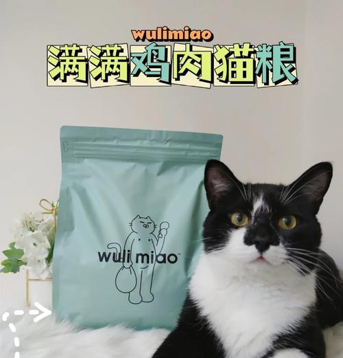 猫粮中的无骨鸡肉是什么意思？它对猫咪有什么好处？