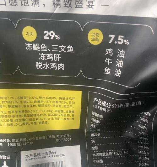 醇粹生骨肉猫粮怎么样？用户对其有何评价？