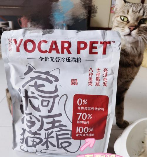哪些品牌提供冷压猫粮？