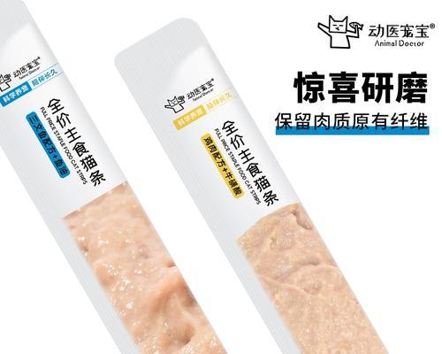 哪些品牌提供冷压猫粮？