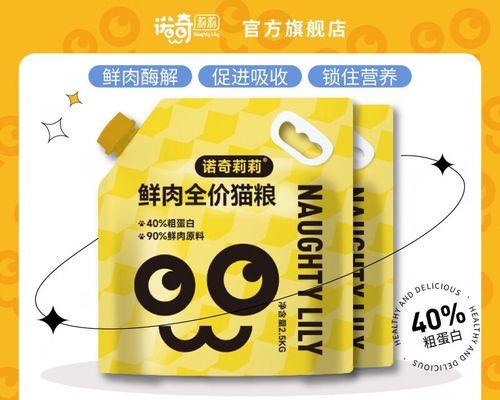 哪些品牌提供冷压猫粮？