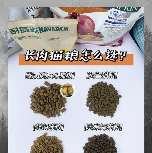 长肉猫粮为何让猫便便不臭？有效成分是什么？