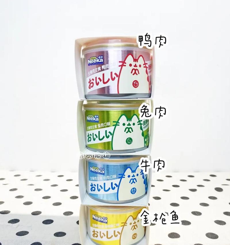 幼猫湿粮如何调配？调配湿粮有哪些技巧？