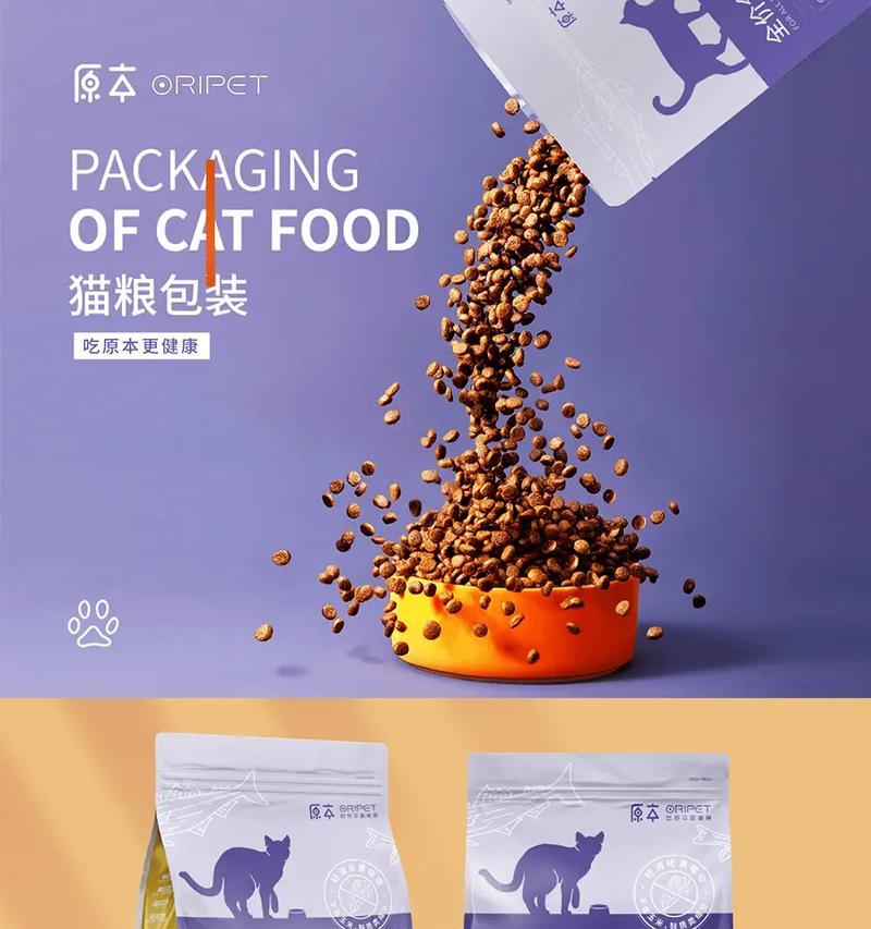 大包装猫粮的厂家质量如何？