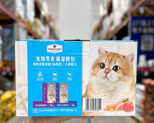 山姆有哪些好吃又健康的猫粮推荐？
