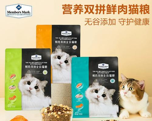 山姆有哪些好吃又健康的猫粮推荐？
