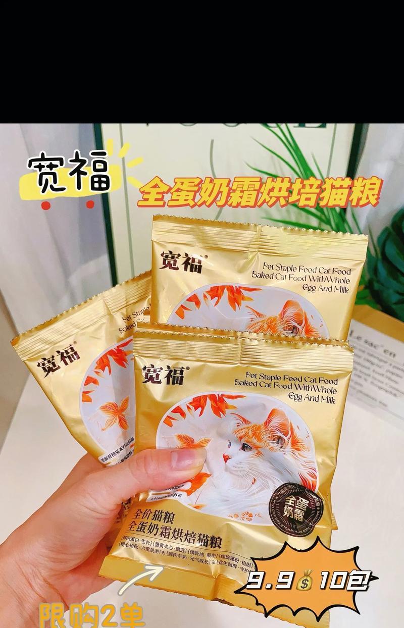 宽福猫粮爆款产品特点是什么？