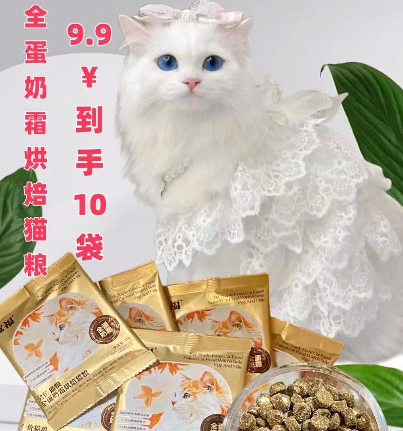 宽福猫粮爆款产品特点是什么？