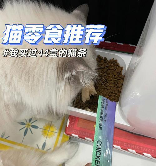 猫粮蛋黄猫条的制作方法是什么？猫条好吃吗？