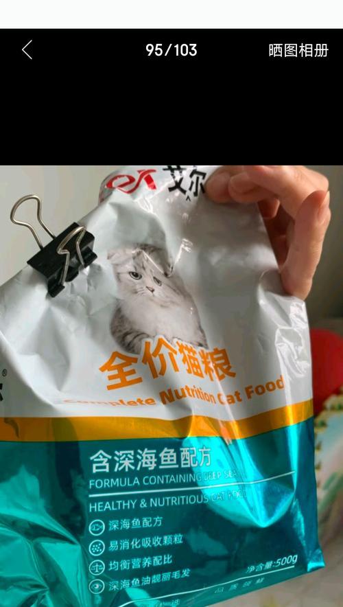 猫粮中的鱼形状肉绒是什么品种？