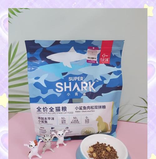 猫粮中的鱼形状肉绒是什么品种？